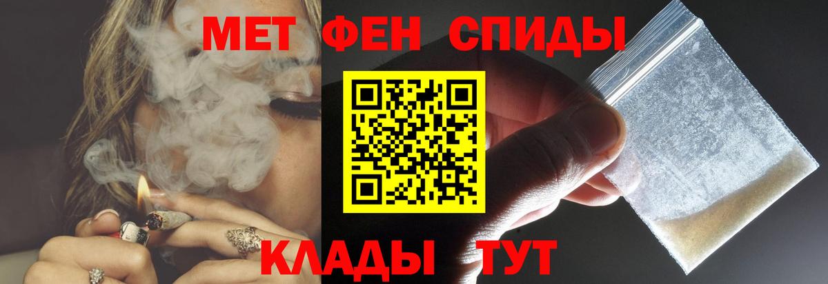 Мценск  Amphetamine 98%  Амфетамин  Вход с VPN 