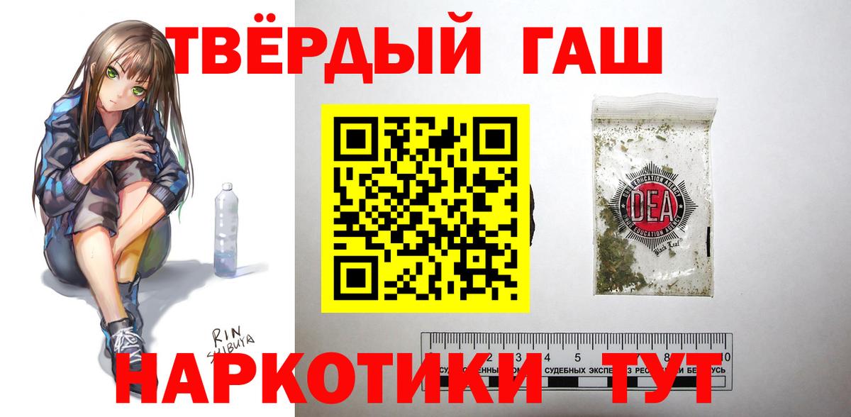 Гашиш Ice-O-Lator Мценск