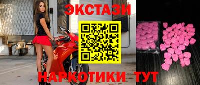 дживик Гай