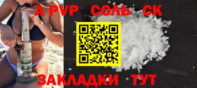 сатива Гатчина