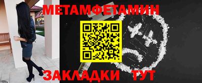 сатива Гатчина