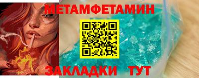 дживик Гай