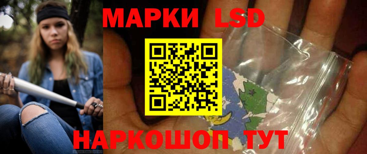 Лсд 25 экстази ecstasy  Лсд 25 экстази кислота  Вход с VPN  Мценск 