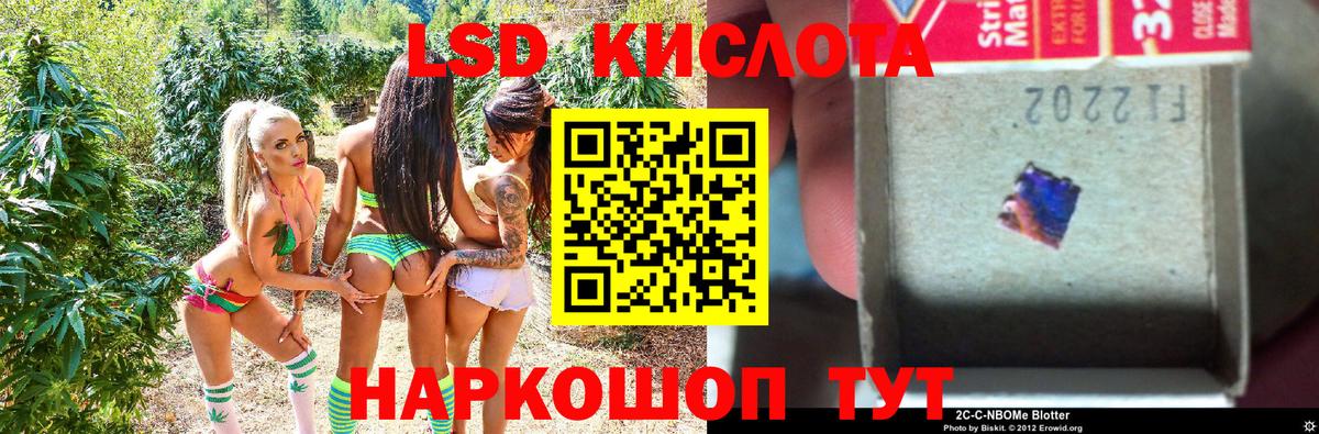 Наркотические марки 1500мкг  Вход с VPN  Мценск 