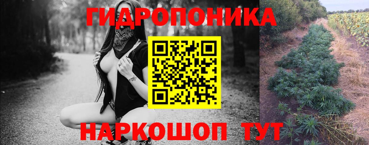Каннабис THC 21% Мценск